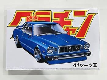 Amazon | 41マークⅡ アオシマ 旧車プラモデルマルイマイ