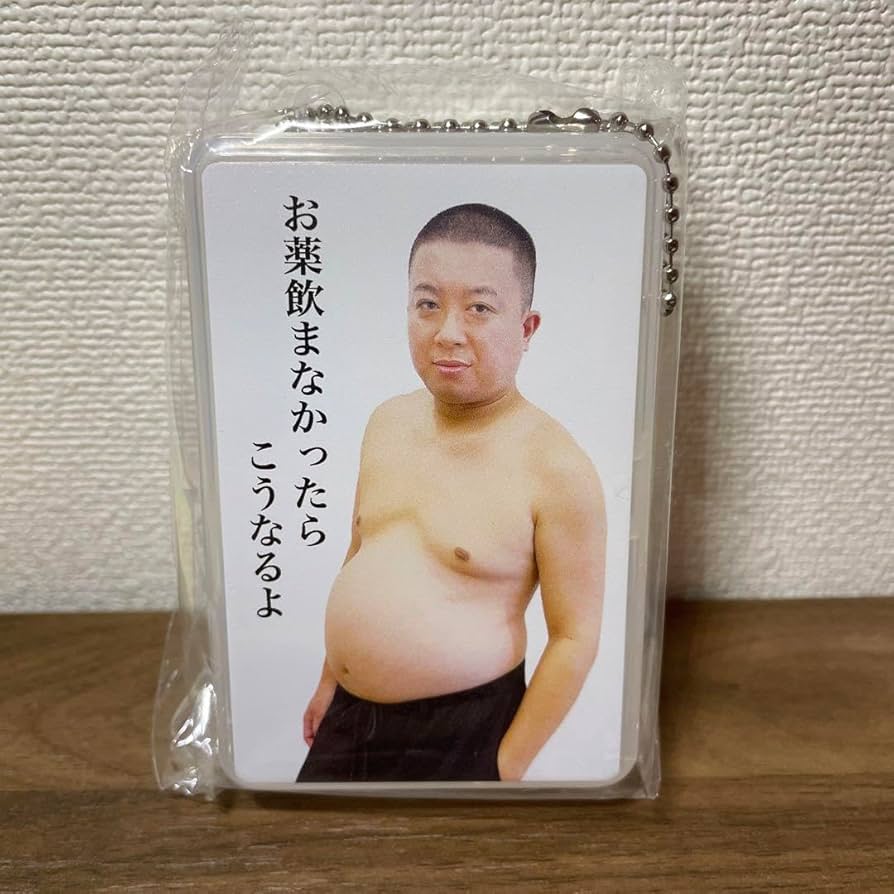 チョコプラ 松尾 ピルケース お薬ケース 松尾のお薬ケース – FANY Mall