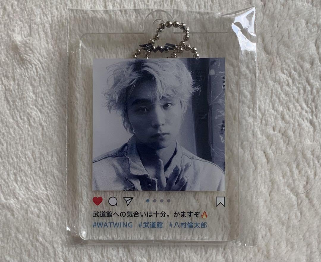 Amazon.co.jp: WATWING 八村倫太郎 アクリルキーホルダー : おもちゃ