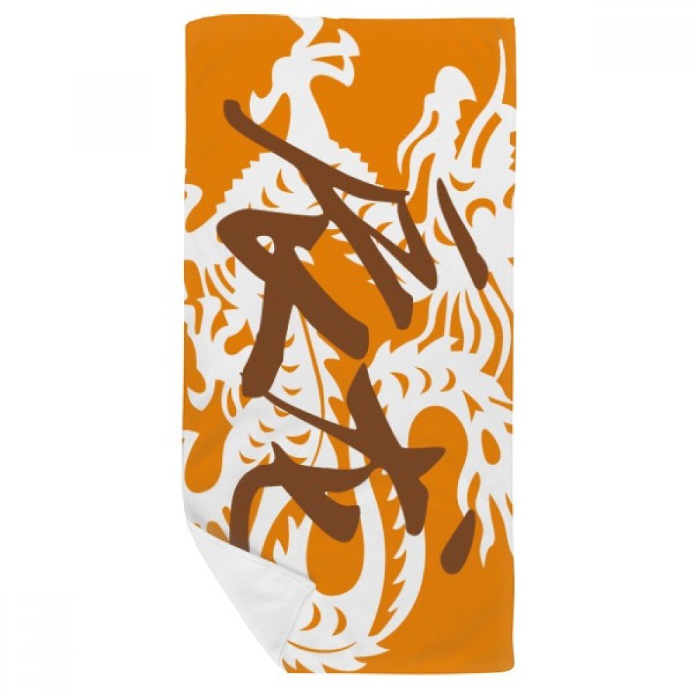 Serviette de bain douce Dragon absorbante 35x70 cm lavable en machine pour soin du visage et mains