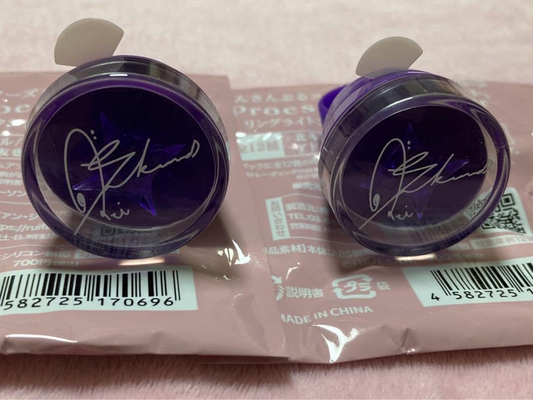 朔間零 リングライト12点