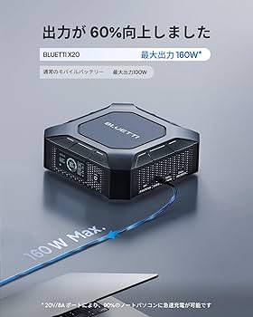 ✨美品✨BLUETTI✨モバイルバッテリー✨ポータブル電源✨容量 99Wh✨ 楽天市場】bluetti モバイルバッテリーの通販