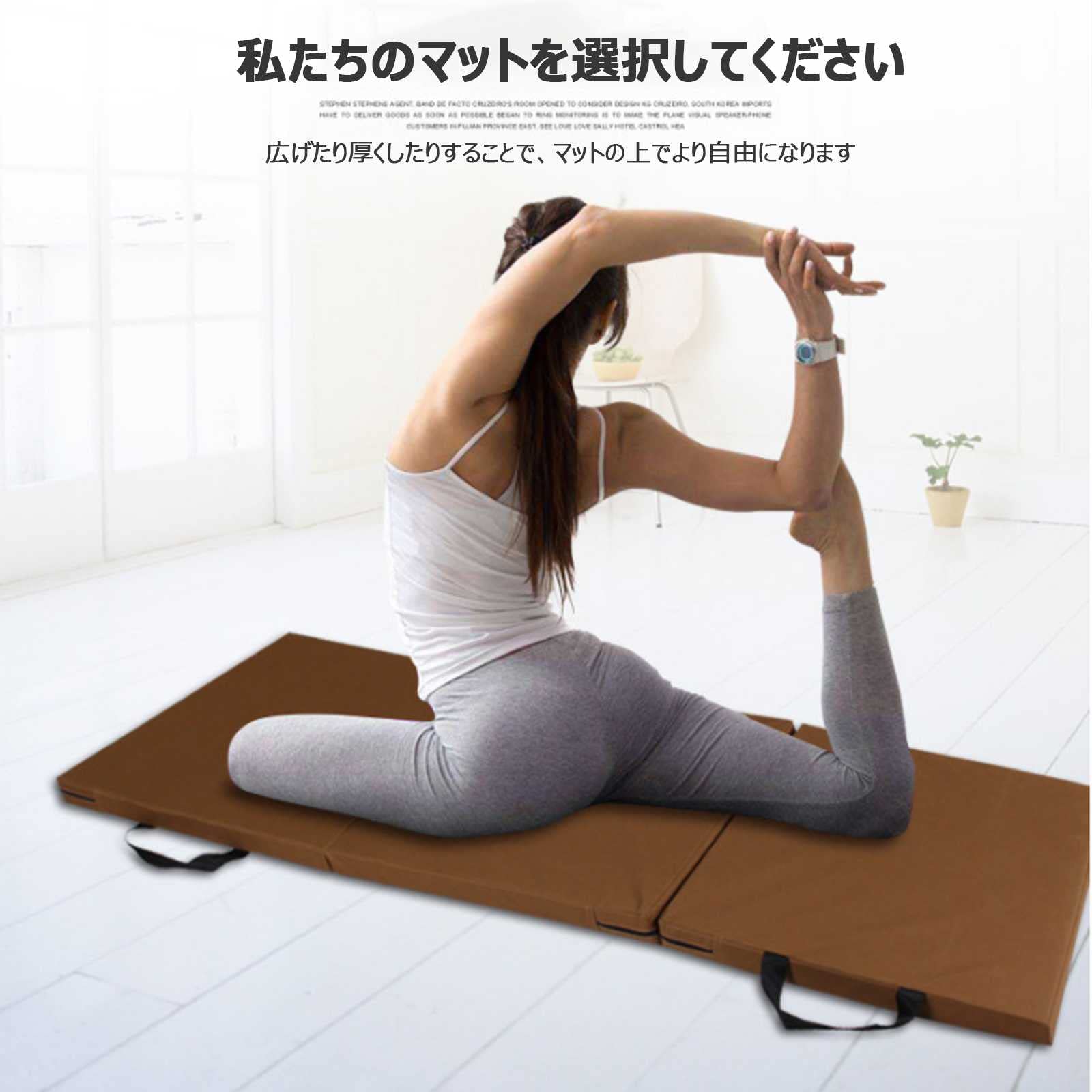 体操マット 三つ折り 180x60x5cm 折りたたみ 厚手 家庭用 屋外  体 Amazon.co.jp: 体操マット 三つ折り 180x60x5cm 折りたたみ式