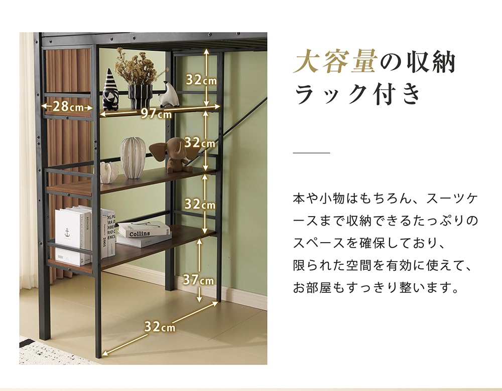 ロフトベッド パイプベッド シングル デスク付き収納棚階段付き 左右入れ替え可能 ロフトベッド シングル パイプベッド デスク付き 階段付き 【左右