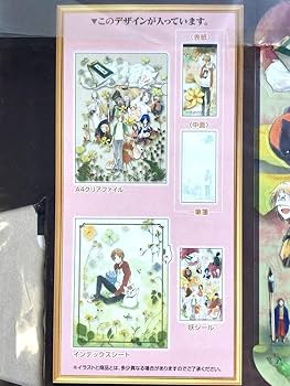 夏目友人帳　一番くじ　セット Amazon.co.jp: 一番くじ 夏目友人帳?押し花語り?◇f賞