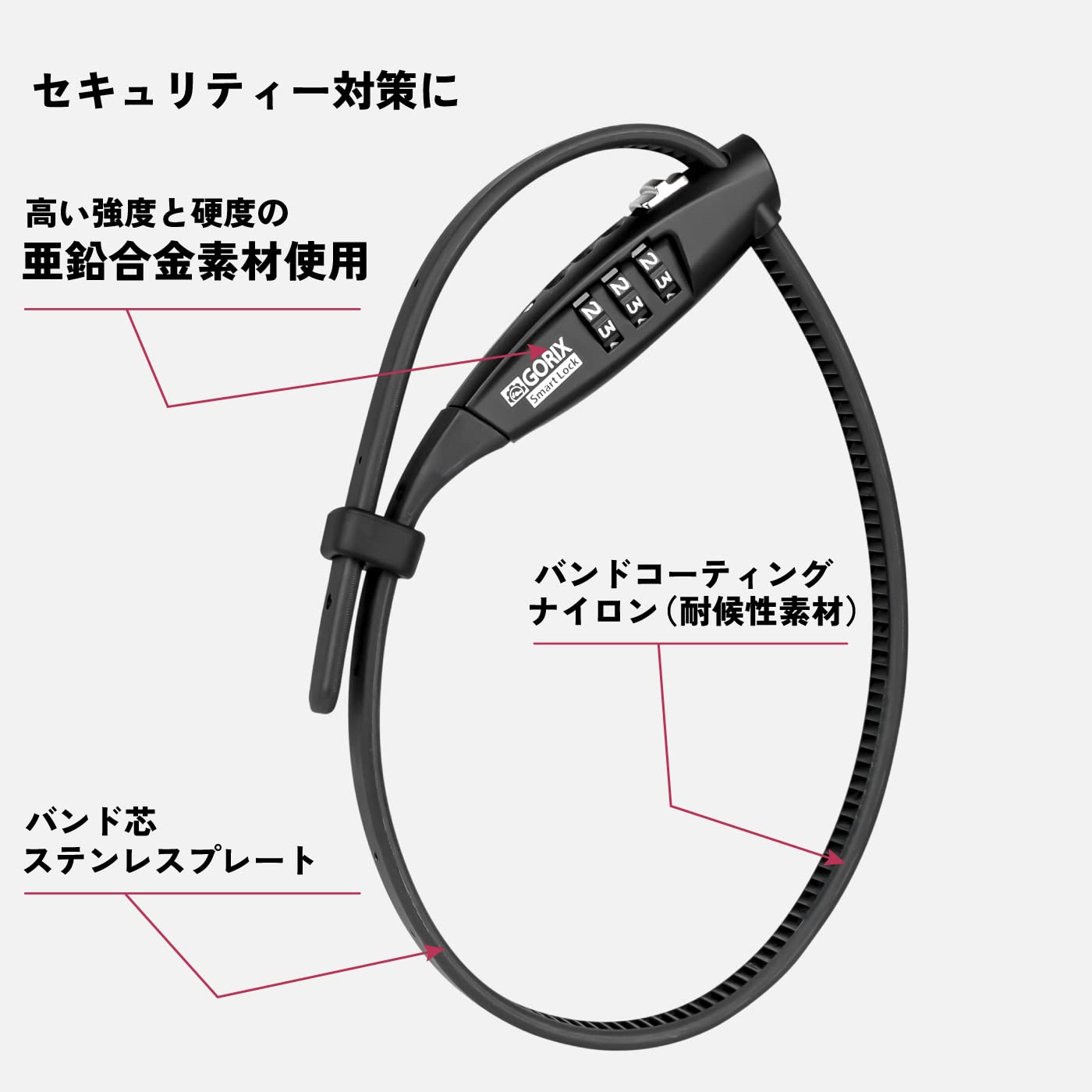 Amazon.co.jp: GORIX(ゴリックス) ダイヤルロック 自転車 ロック