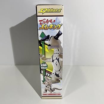 Amazon.co.jp: エア怪獣シリーズ でっかいエレキング 室内用