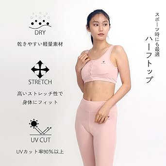 Amazon.co.jp: Coq Sportif 572 Women's Inner, Open Front, Half Top