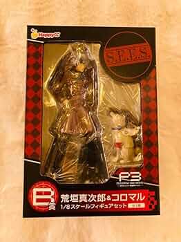 Amazon.co.jp: ペルソナ3 Happyくじ 荒垣真次郎コロマル