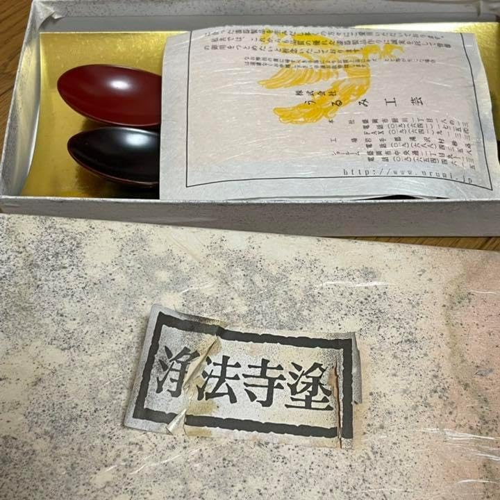新品 うるみ工芸 浄法寺塗 漆器 カレースプーン 2客 新品 うるみ工芸 浄法寺塗 漆器 カレースプーン 2客