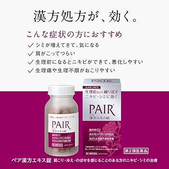 ᾑἴ῞漢方薬の正しい用い方と漢方療法Ἲῢ3 最新漢方実用全書: 漢方薬の正しい用い方と漢方療法のすべて