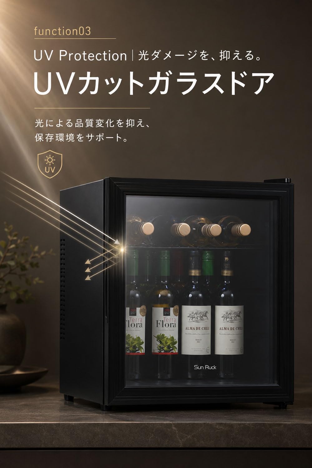 Amazon.co.jp: SunRuck ワインセラー SR-W416-K 小型 縦置き 16本収納