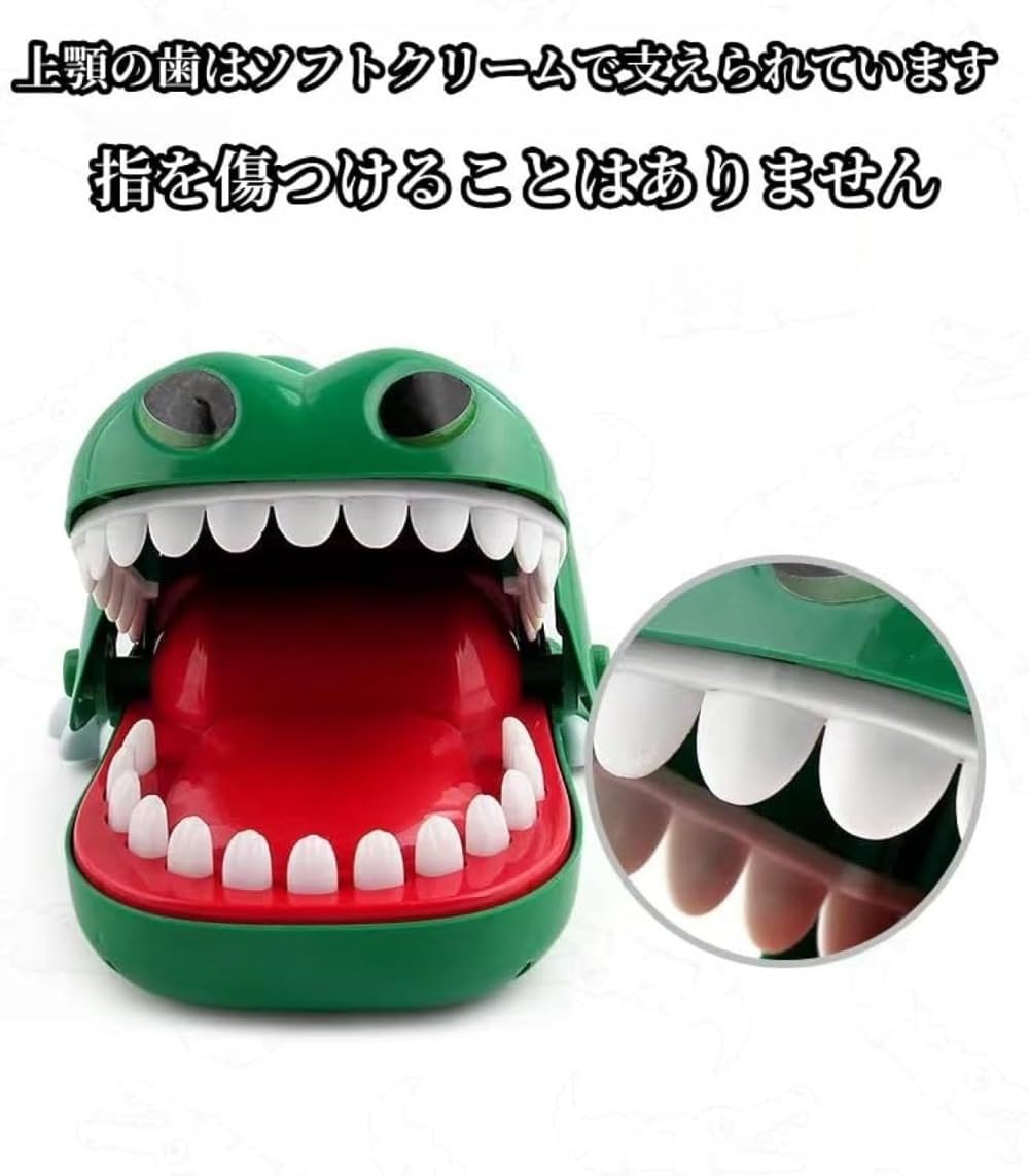 Amazon.co.jp: 痛いワニ 危機一発 罠ランダム噛むワニ ワニワニ