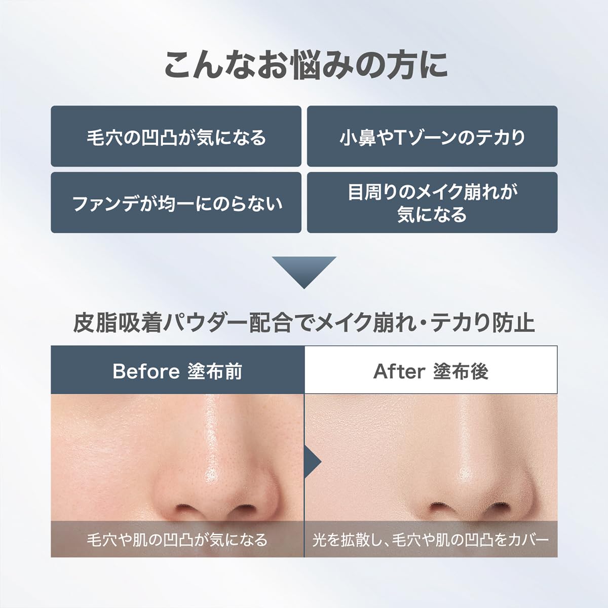 Amazon.co.jp: vim BEAUTY キープコンフィデンスプライマー 化粧下地