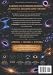 El Universo de Isvara Imagen de El Universo de Isvara