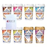 メイバランス ミニカップ アソートセット 125ml×48個 (8種×各6本づつ) 【食活ラボ】オリジナルスマホクリーナー付（セット品）8種類×6個づつ計48個バナナ、ストロベリー、コーンスープ、ヨーグルト、コーヒー、フルーツオレ、Argミックスベリー、Argミルクの８種を6本づつ計48個