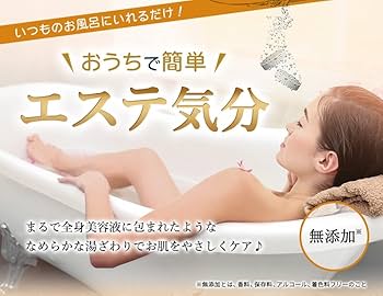 フラバンジェノール 配合 ホットタブ 重炭酸湯 入浴剤 100錠 Amazon | フラバンジェノール 配合 ホットタブ 重炭酸湯 入浴剤