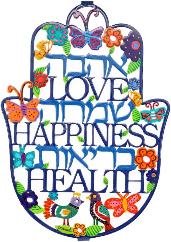 Yair Emanuel Hamsa Home Blessing Amulet - Protective Home Decor with Love, Happiness, Health Inscriptions, Butterfly & Floral Design - in Two Sizes (Dual, 6.7 inch)