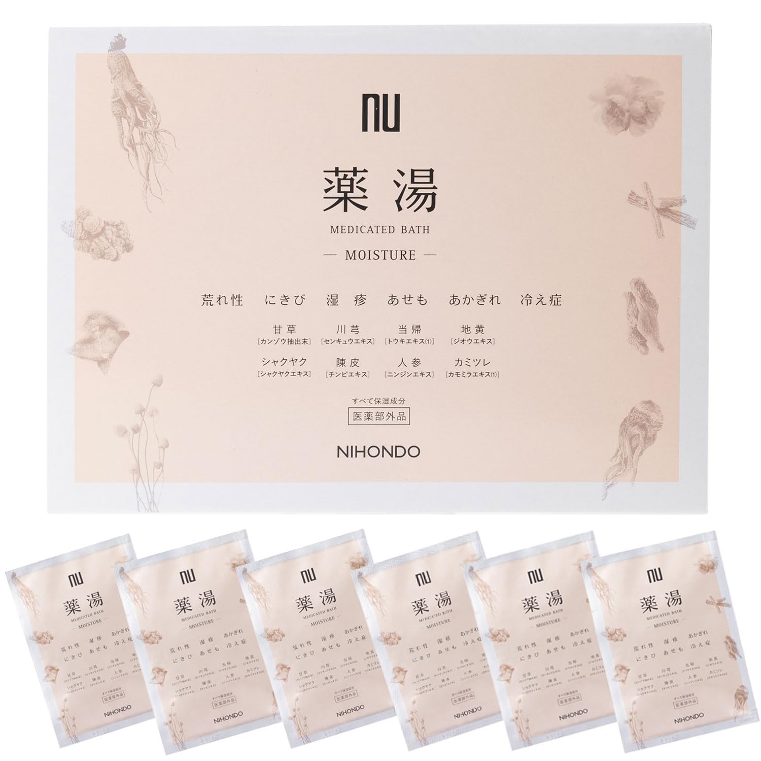 nu 薬日本堂 薬湯 －MOISTURE－〈医薬部外品〉 20ml×6包 入浴剤 ギフト 保湿 和漢 温活 冷え 薬用入浴剤 にごり ベルガモット