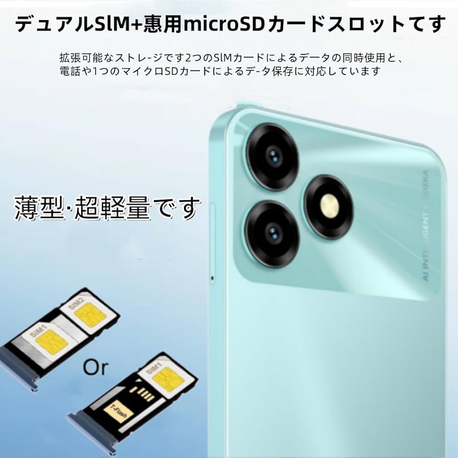 スマートフォン本体 Android Amazon | スマートフォン Android スマホ 本体 SIMフリー H22