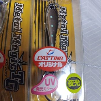 Amazon.co.jp: アクアウェーブ メタルマジックTG 40g オリカラ