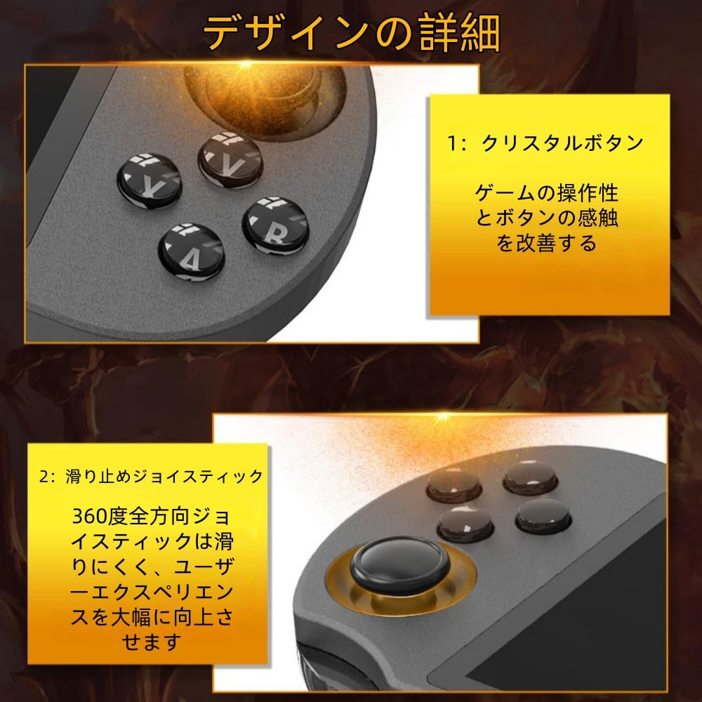 Amazon | HD SF3000ポータブルゲーム機は、4.5インチのIPSスクリーン