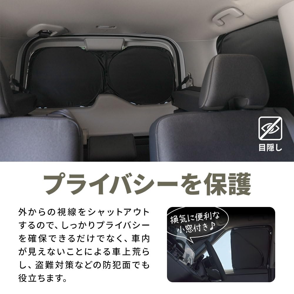 シェアスタイル セレナ C28 専用 サンシェード 10p 互換品 Amazon.co.jp: シェアスタイル セレナ C28 専用 サンシェード 10p 互換