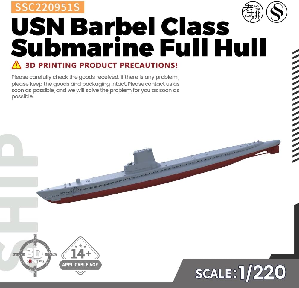 LFC220951S 1/220の軍事モデルキットUSNのバーベルクラス潜水艦の完全な船体