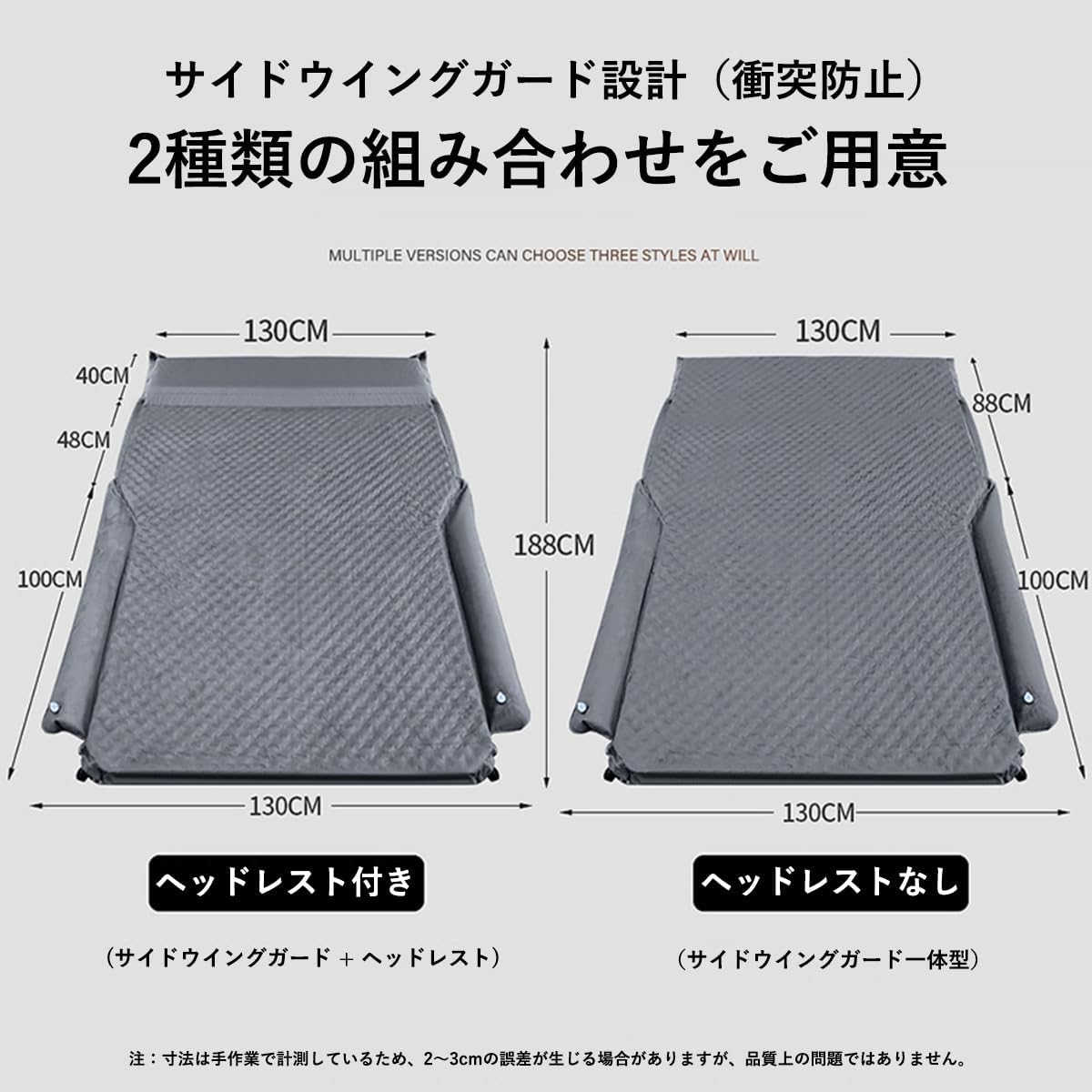 ランクル 250 Land Cruiser250 VX ZX に対応 車中泊 マット【2025新型