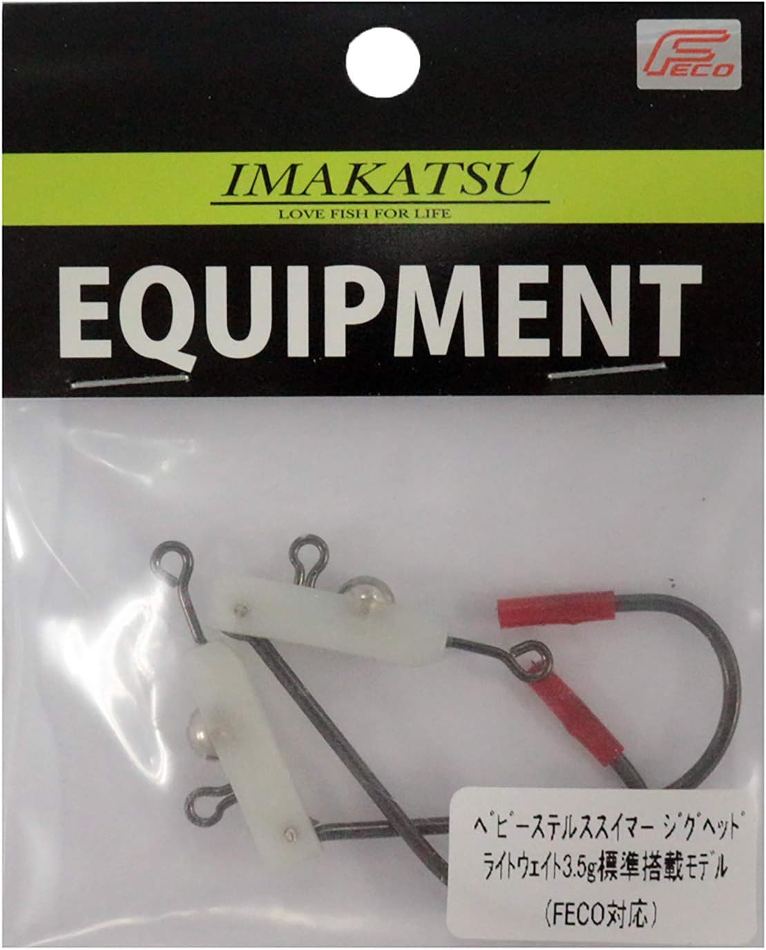 Amazon Imakatsu イマカツ ジグヘッド ベビーステルススイマージグヘッド ヘビーウェイト 9g 標準搭載モデル エコ対応品 Imakatsu イマカツ スポーツ アウトドア Amazon Imakatsu イマカツ ジグヘッド ベビーステルススイマージグヘッド ヘビーウェイト 9g 標準搭載モデル エコ対応品 Imakatsu イマカツ スポーツ アウトドア