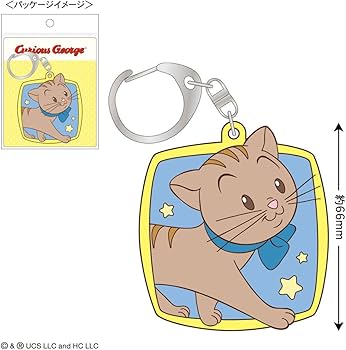 Amazon.co.jp: おさるのジョージ ラバーキーホルダー（ニョッキ） CG