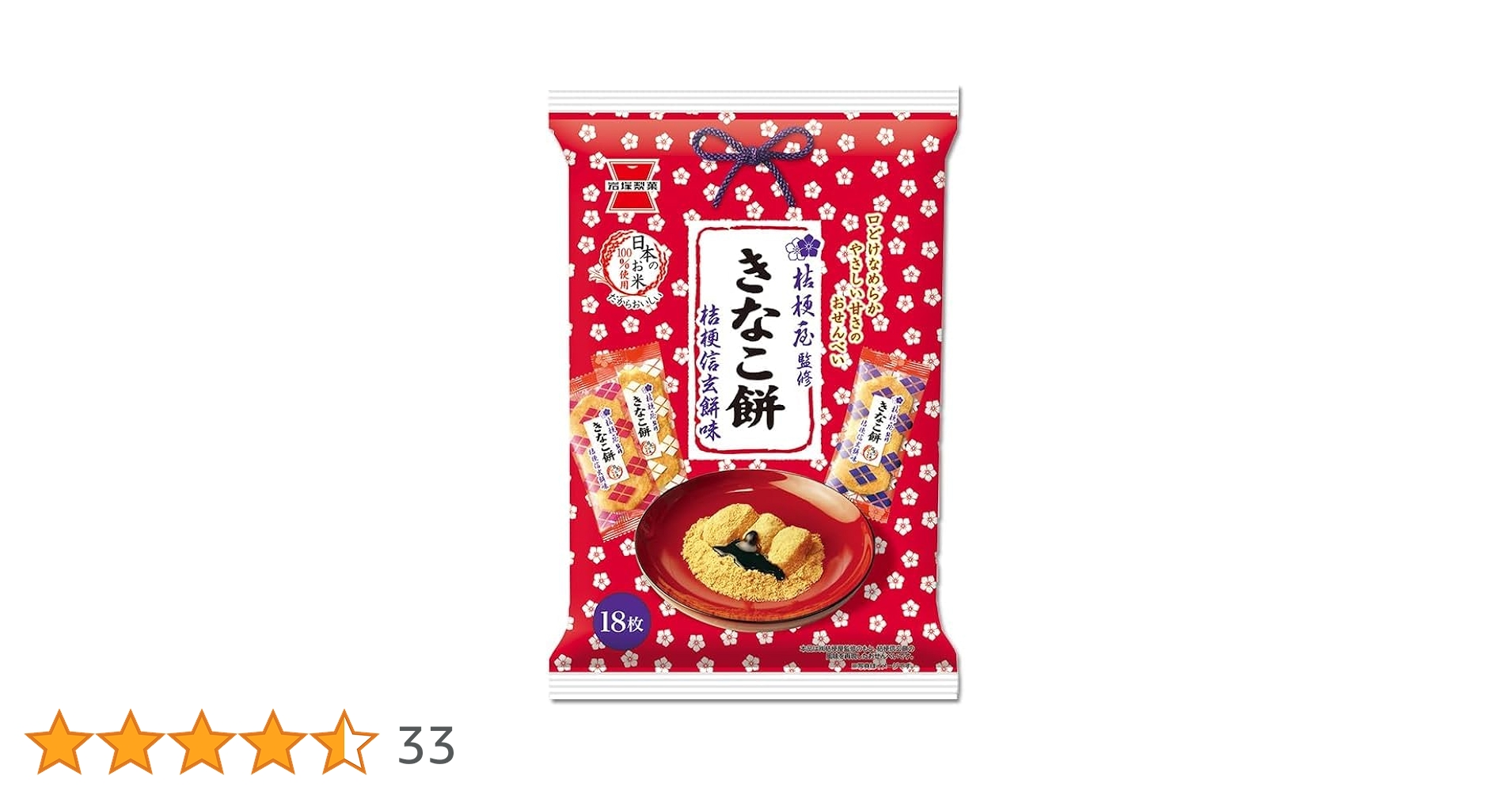 きなこ $_12.JPG?set_id=880000500F