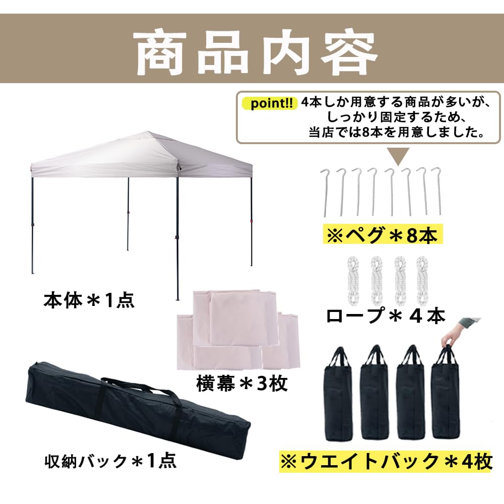 Amazon | ApeexCanopy タープテント 2.5m×2.5m 【専用横幕/サイド