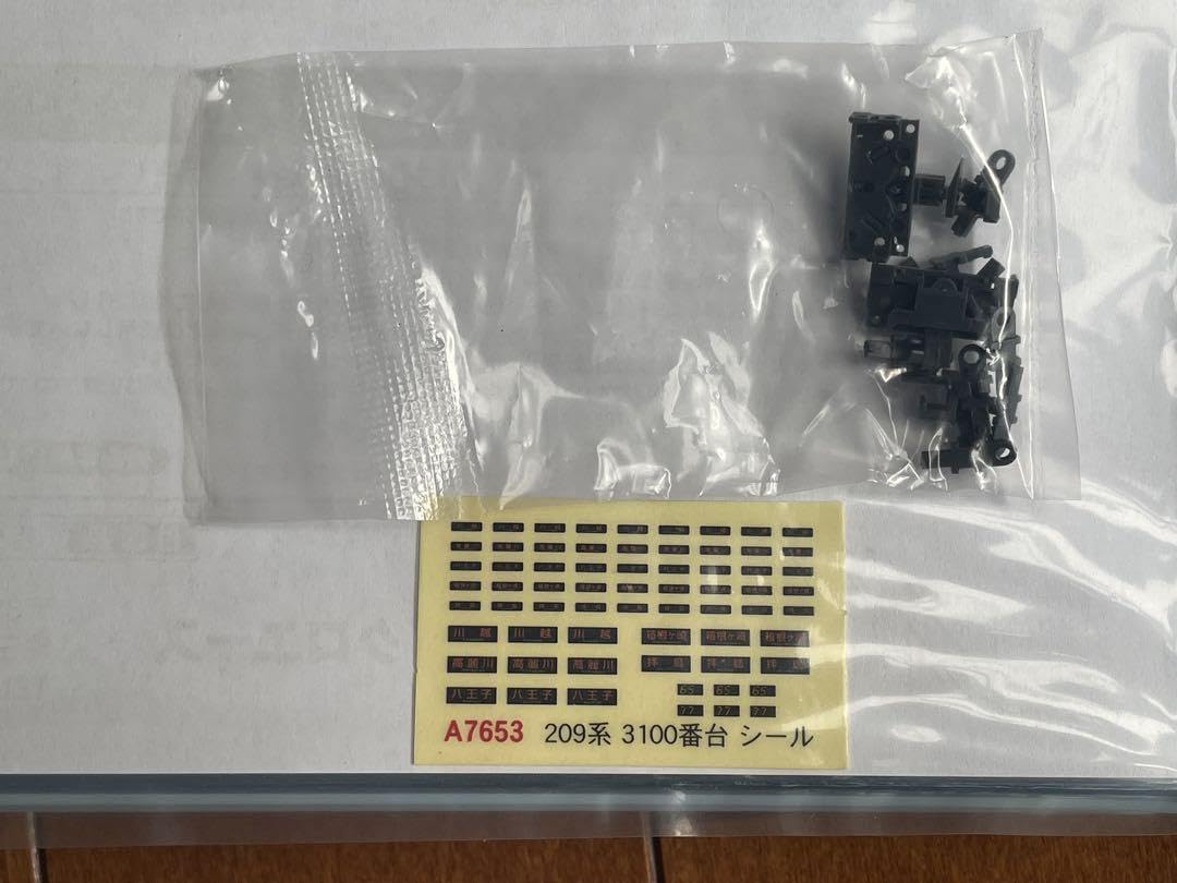 【マイクロ】A-7653、209系3100番台、八高線、4両セット☆【匿名配送】 マイクロ】A-7653、209系3100番台、八高線、4両セット☆【匿名配送
