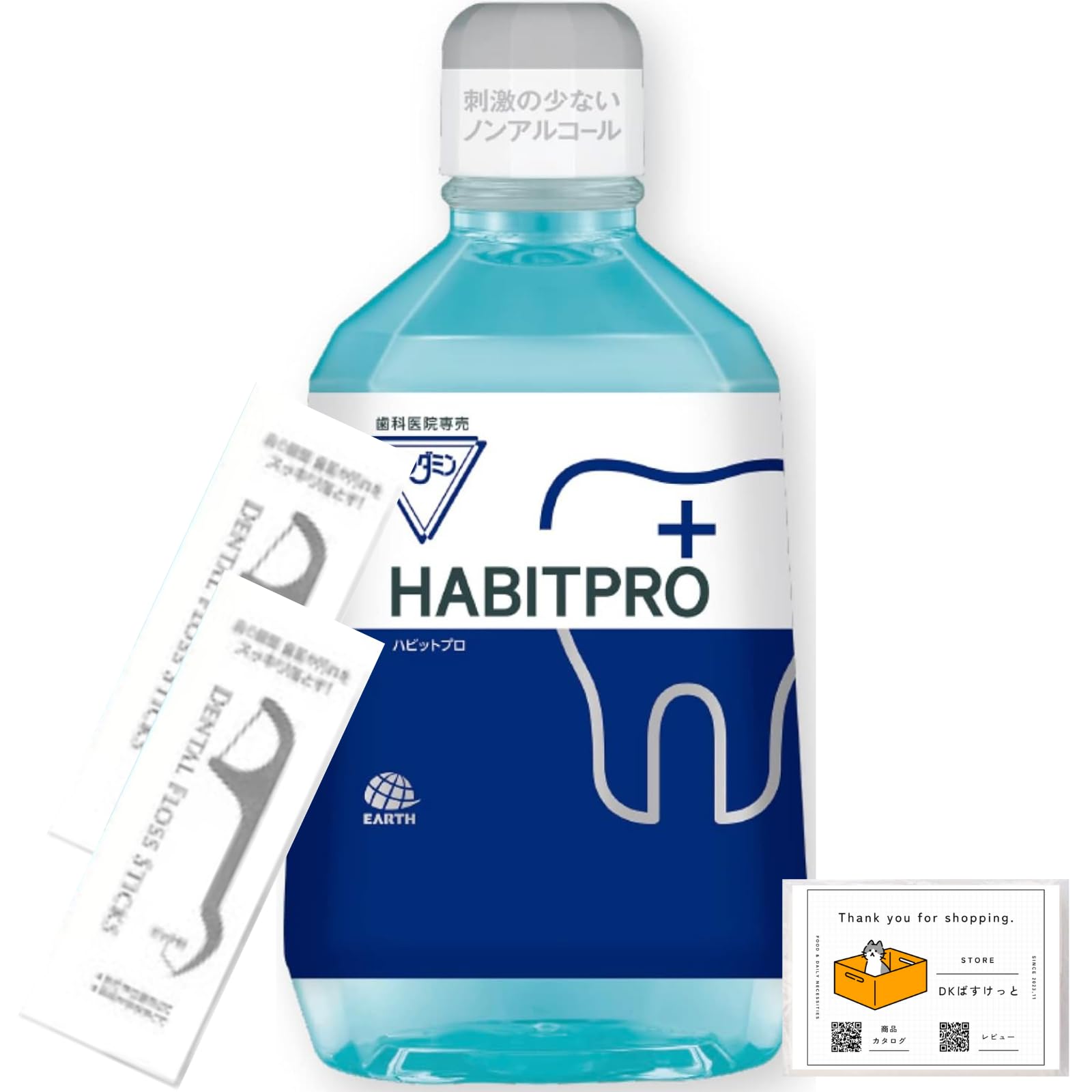 ハビットプロ1080ml×5本セット モンダミンハビットプロ 1080ml」の人気商品一覧 | 安い商品を