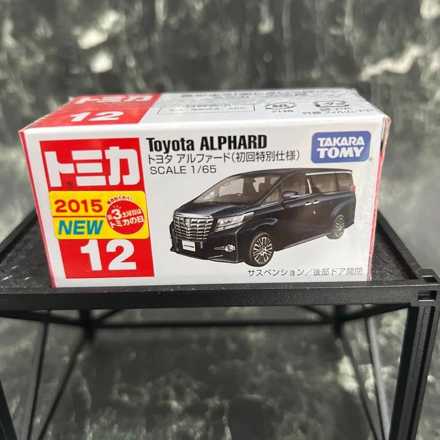 4936 トミカ 2008年 トヨタアルファード 1/59 ルース 4936 トミカ 2008 4936 トミカ 2008年 トヨタアルファード 1/59 ルース 4936 トミカ 2008