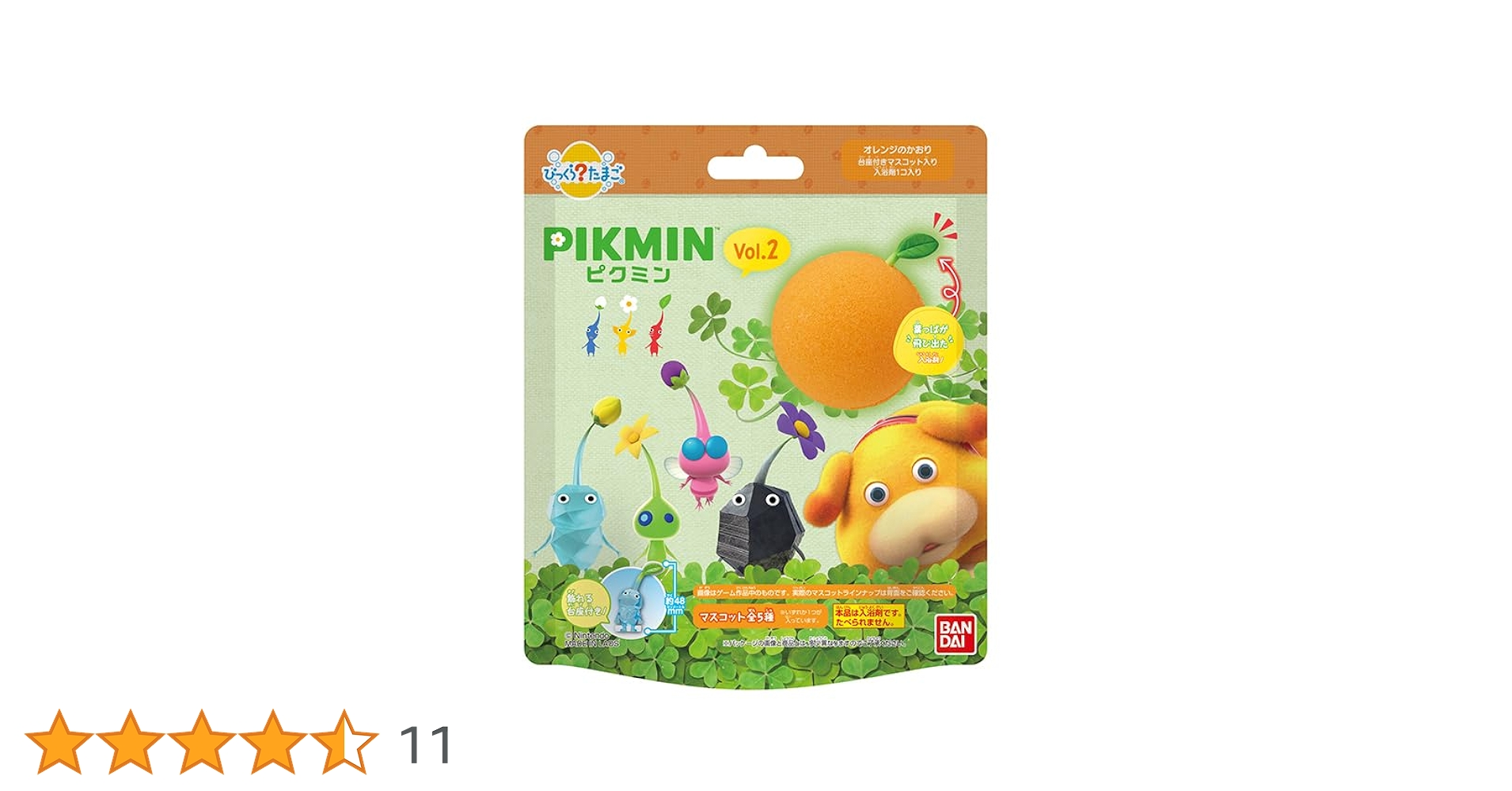 Amazon.co.jp: びっくらたまご PIKMIN Vol.2 : ビューティー