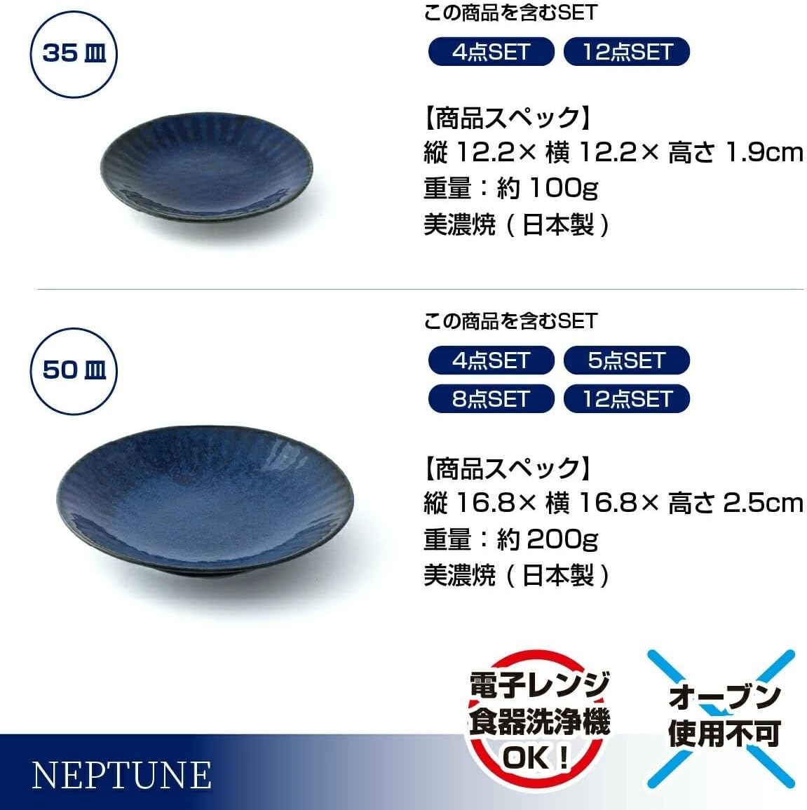 日本製 陶器 中身が見える 福袋 2025 美濃焼 ネプチューン うすかる 食器セット 軽量 食器 北欧風 食洗機対応 レンジ対応