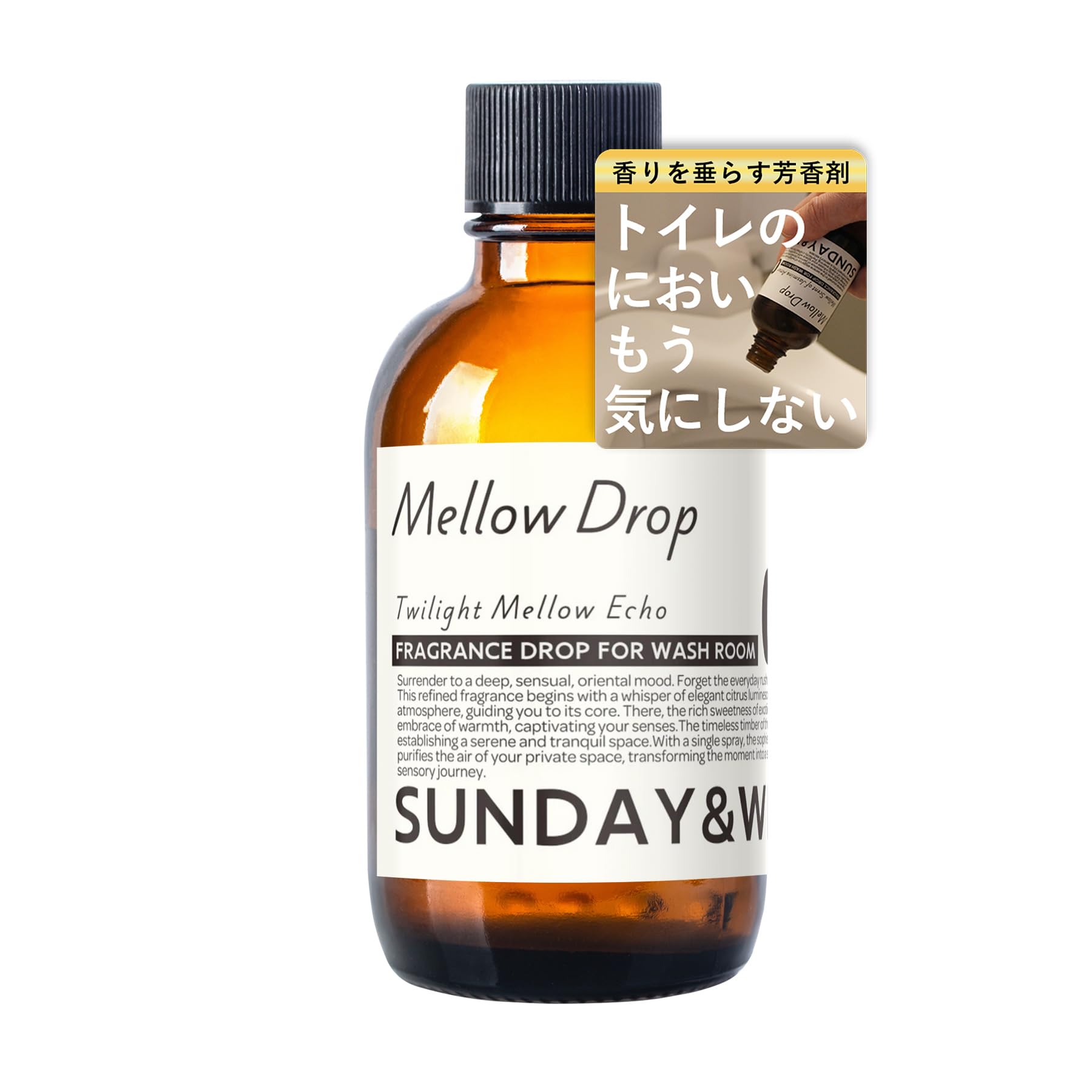 【香りを垂らすトイレ芳香剤】Mellow Drop(メロウドロップ) トイレ 芳…