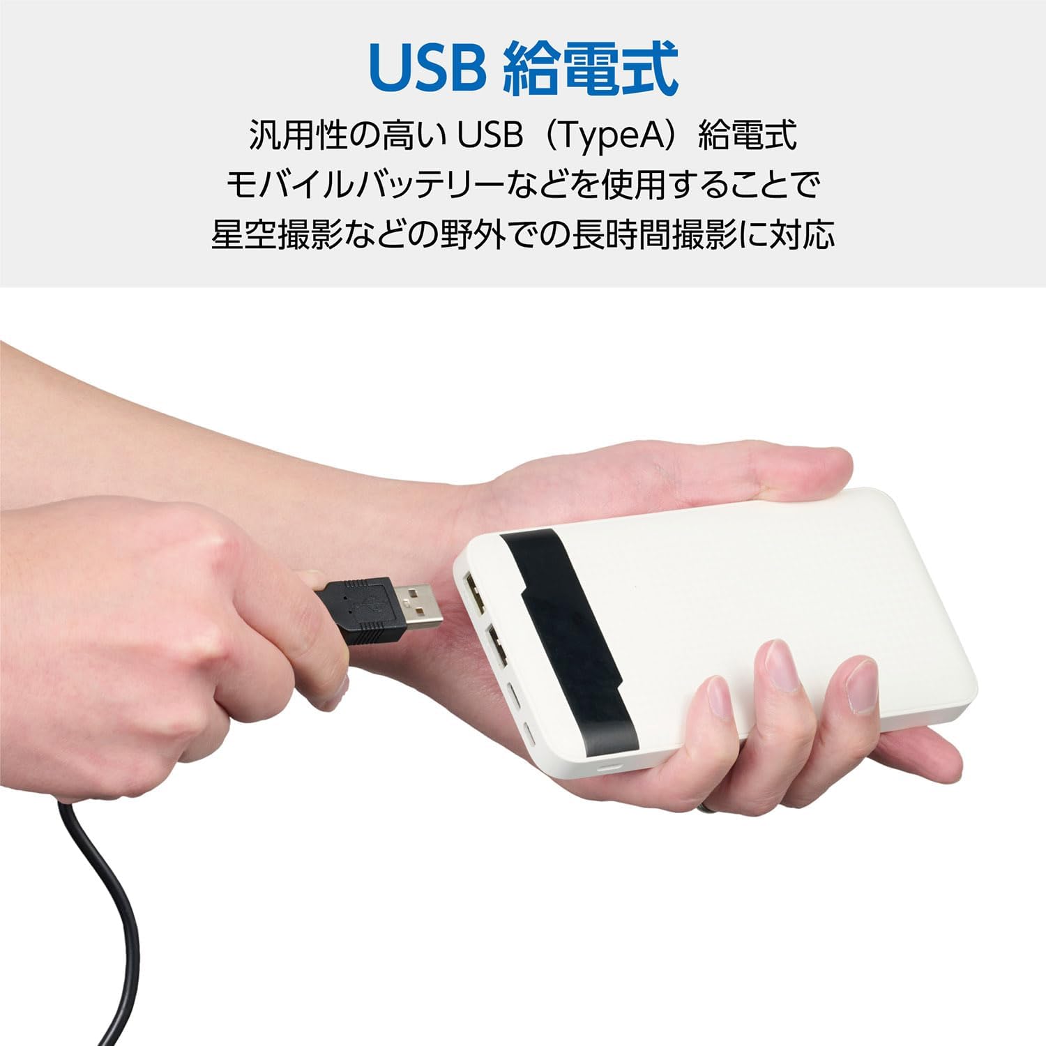 HAKUBA Camera Accessories, Lens Heater, Condensation Prevention, Night Dew Removal, Wrap-Around Type, USB Type, Warmer, Anti-Fog, for Telescopes and Drinks