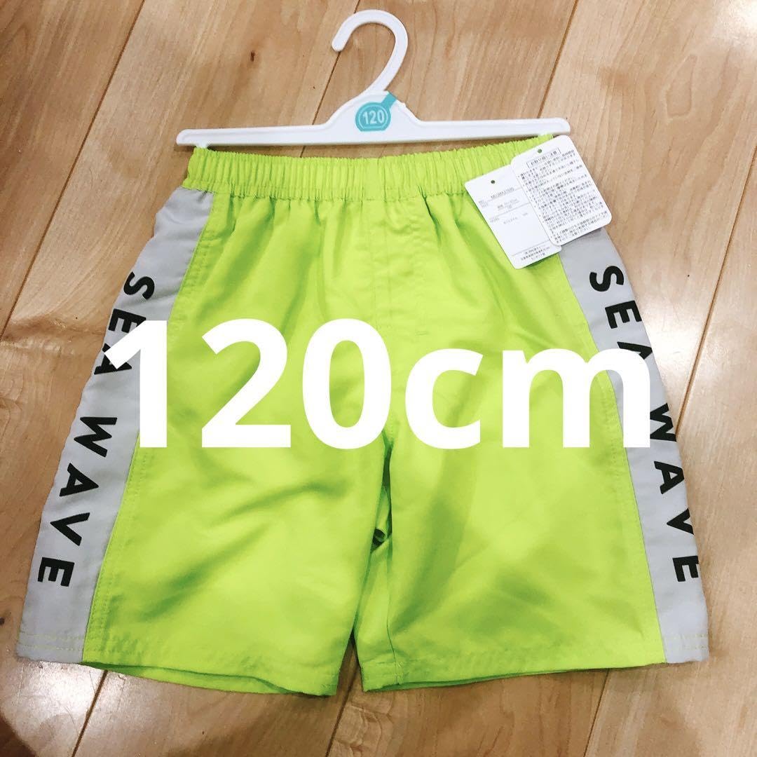 Amazon.co.jp: 水着 男の子 男 キッズ 120 120cm プール 小学生 海  