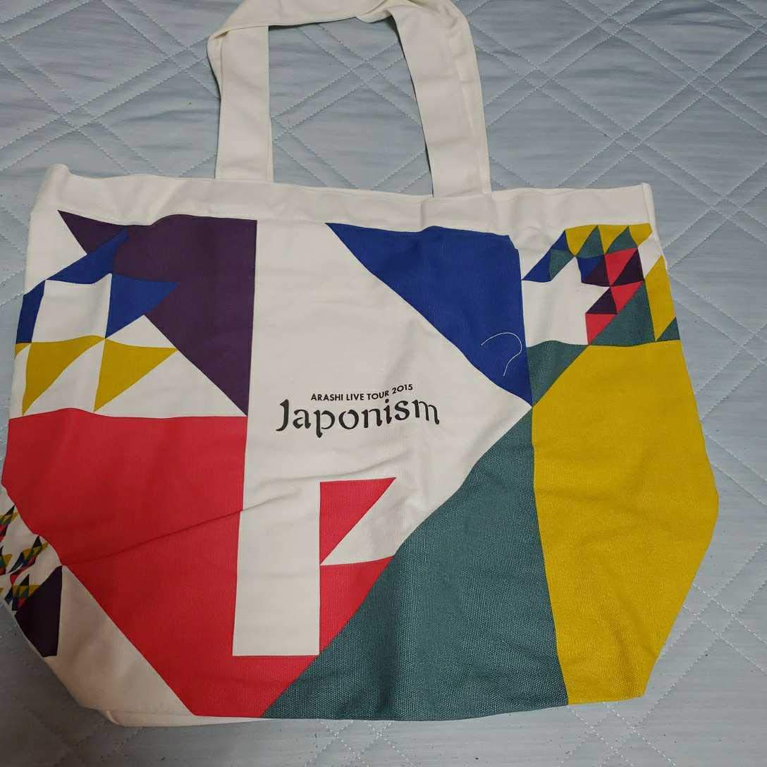 Amazon.co.jp: 嵐 ジャポニズム トートバッグ Japonism エコ