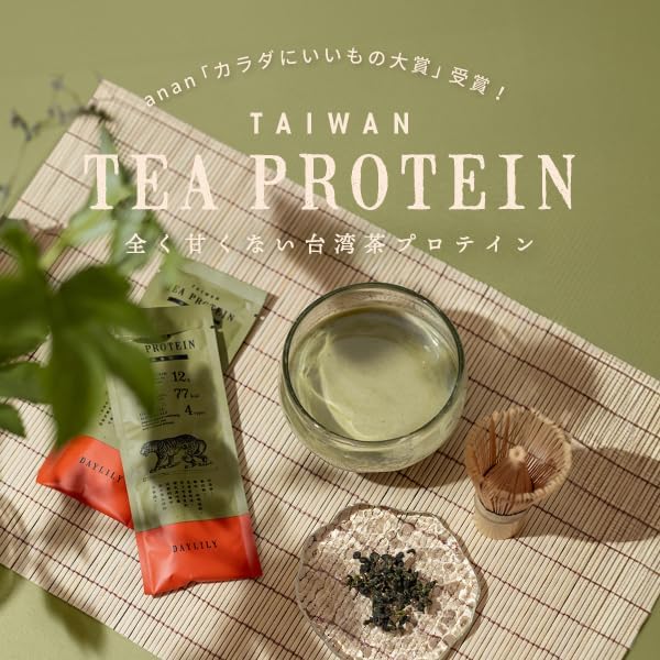 Amazon | 甘くないプロテイン 砂糖不使用 台湾茶プロテイン 四季春茶味