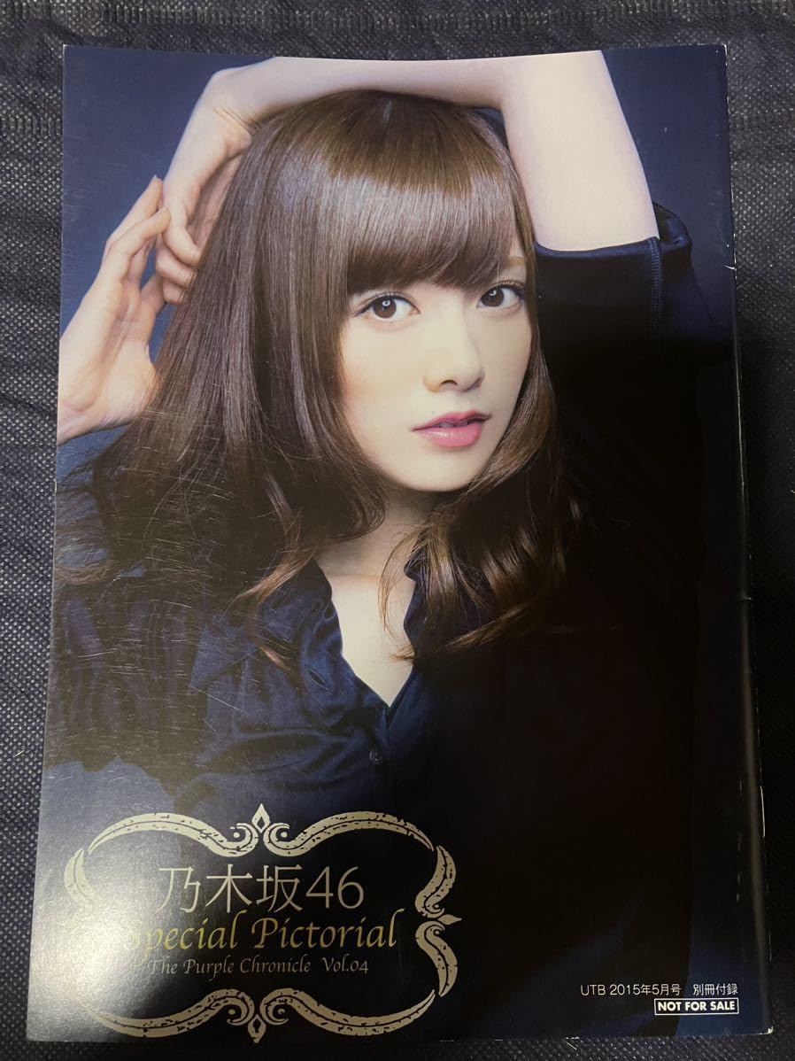 【直筆サイン】吉岡里帆 2017年カレンダー 吉岡里帆 直筆サイン入りカレンダー 2017年 【公式通販】