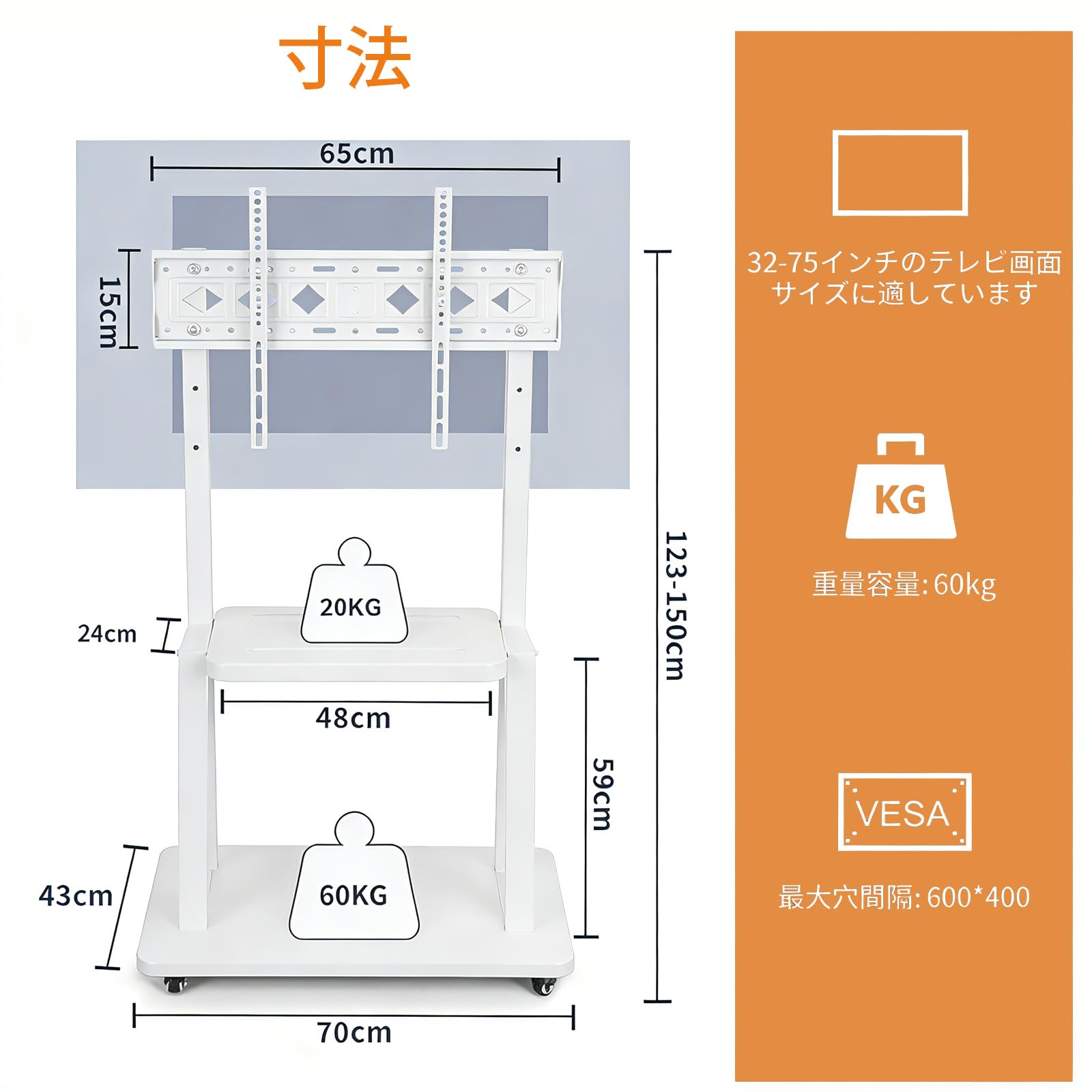 テレビスタンド キャスター付 自立式スタンド 双柱設計 2段棚付き 高さ調節可能 Amazon.co.jp: テレビスタンド キャスター付き 自立式スタンド 双柱