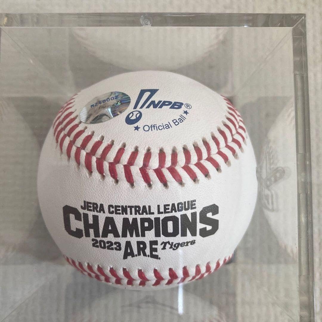 値下げ 阪神タイガース 優勝グッズ 2023 セ・リーグ優勝記念 ボール