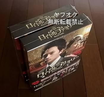 韓国ドラマ「ロイヤルファミリー」 DVD-BOX1,2 韓国ドラマ ロイヤルファミリー DVD-BOXⅠ. Ⅱ アジアドラマの