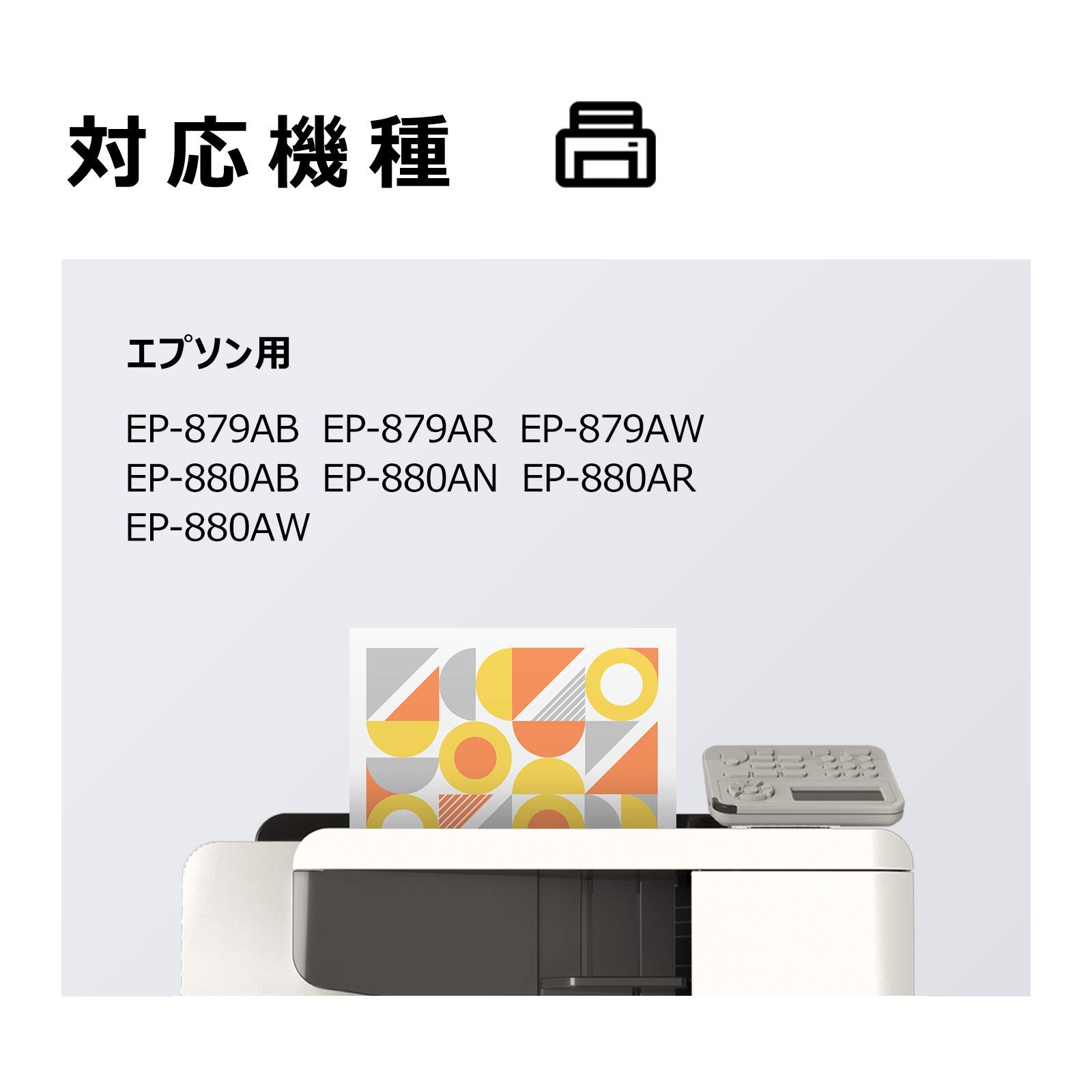 Amazon.co.jp: LEMERO KUI-6CL-L EPSON クマノミ エプソン互換インク