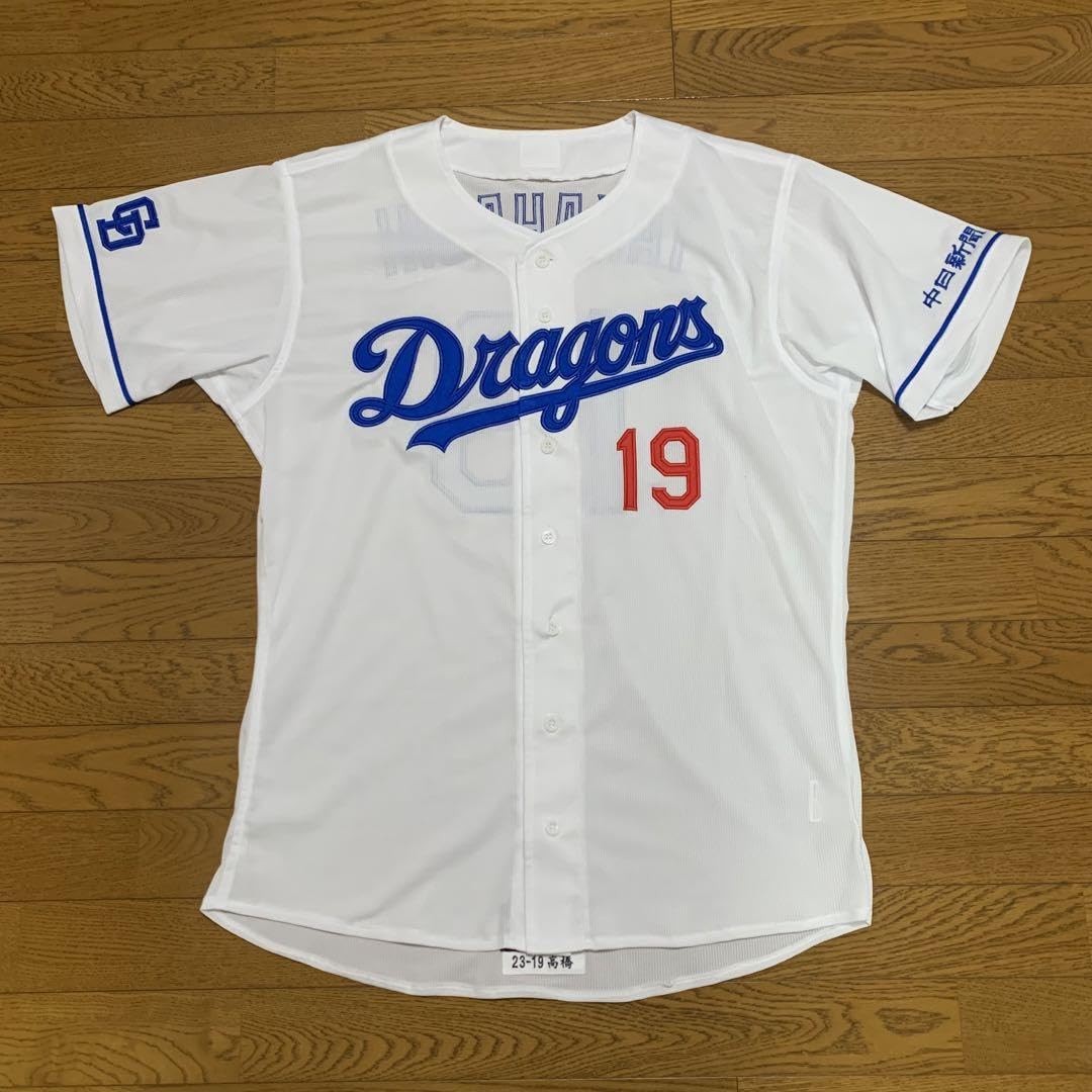 Amazon.co.jp: プロモデル 中日ドラゴンズ #19 高橋宏斗 2023 