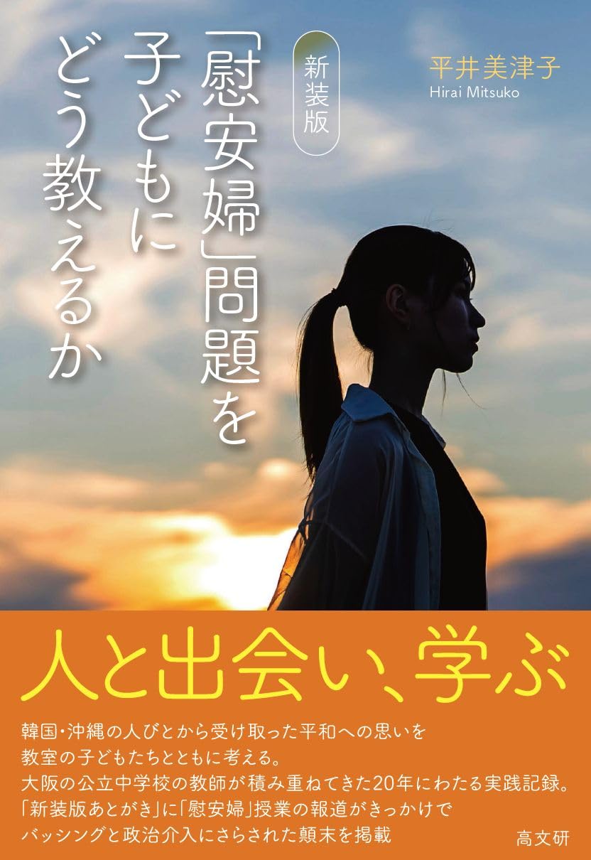児童福祉の諸問題に関する基礎的調査/ブレ-ン出版/深津時吉（単行本） 61s9-OJVUFL.jpg